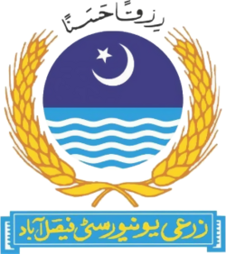 UAF Logo